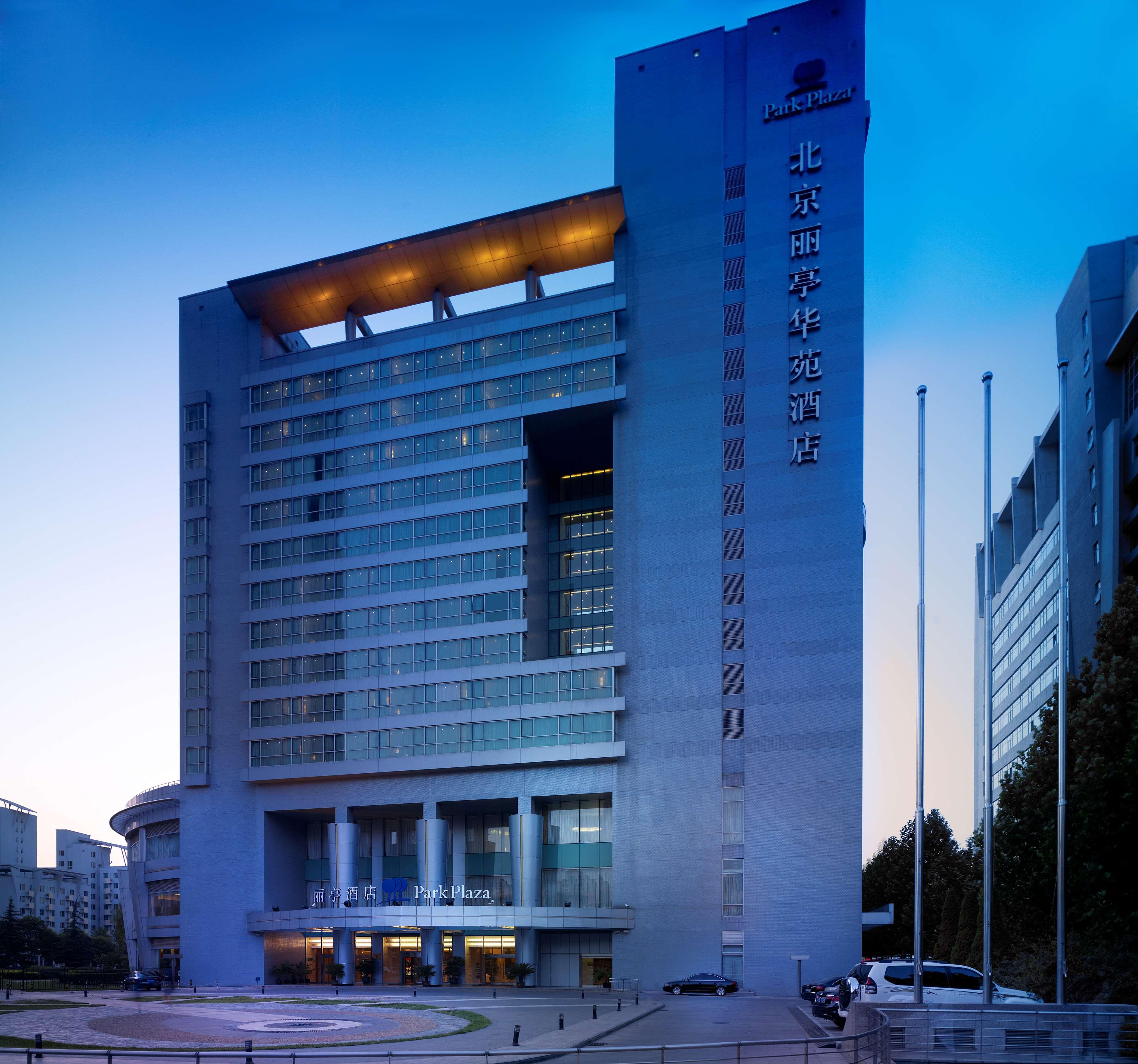 Hotel Park Plaza Beijing Science Park Esterno foto